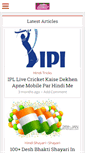 Mobile Screenshot of jeevandarpan.com