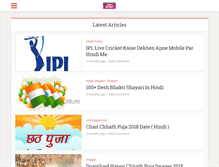 Tablet Screenshot of jeevandarpan.com